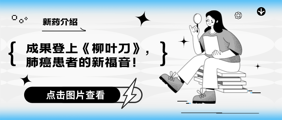 cr医学上是什么意思临床研究提到的OS、DFS、PFS、CR、PR、SD、PD，ORR，DCR都是啥？一文汇总！_https://www.jmylbn.com_新闻资讯_第5张