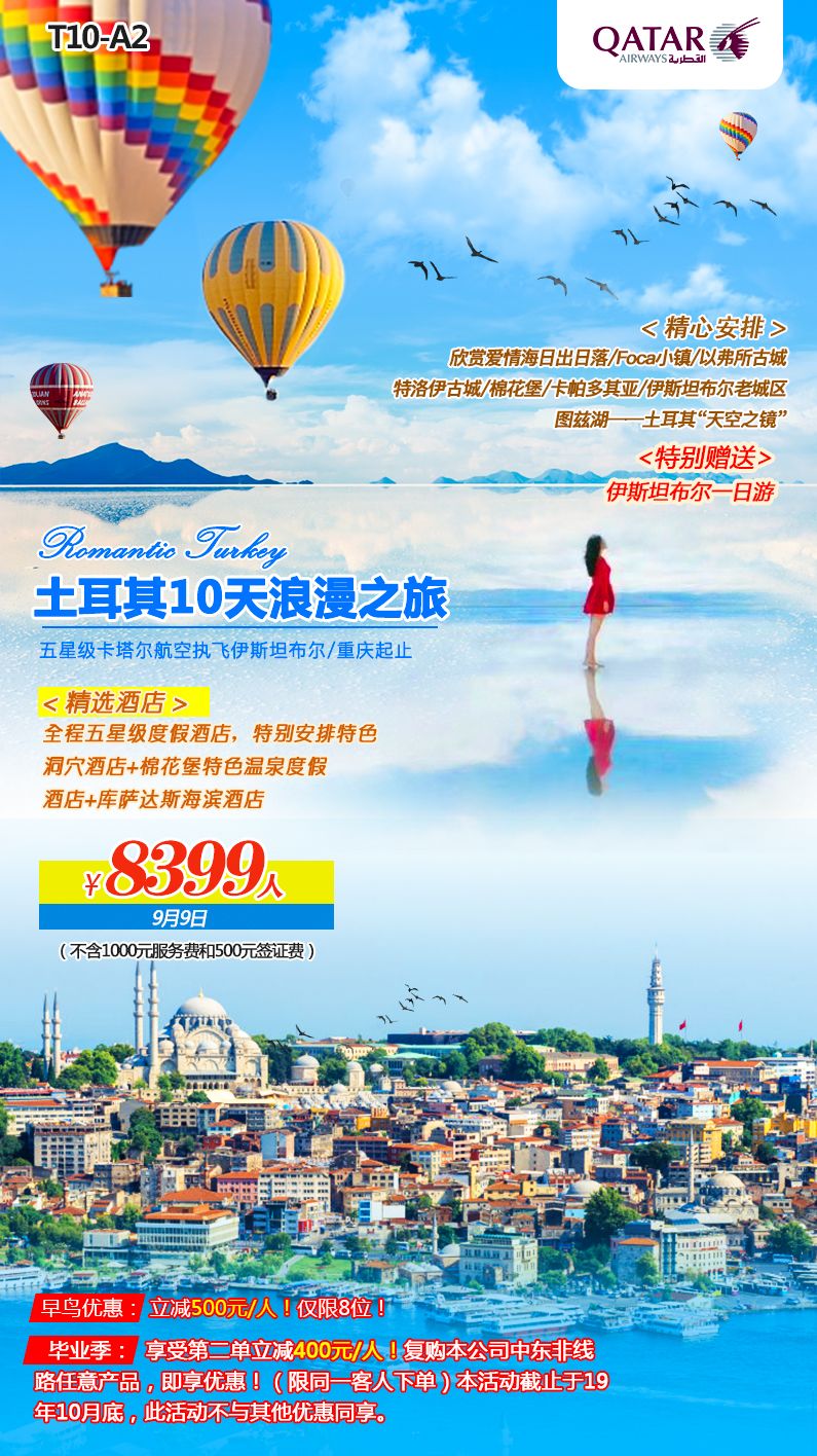 是集市也是景點，來土耳其必去的大型巴士紮究竟有多好！ 旅遊 第24張