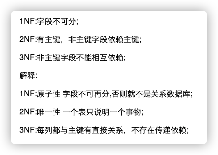 sql server 数据约束_数据库约束_sql删除主键数据被约束