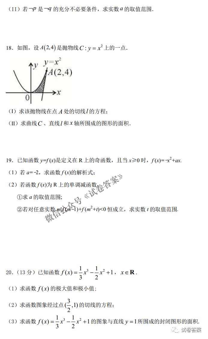 六安毛坦厂中学 免费下载站 六安