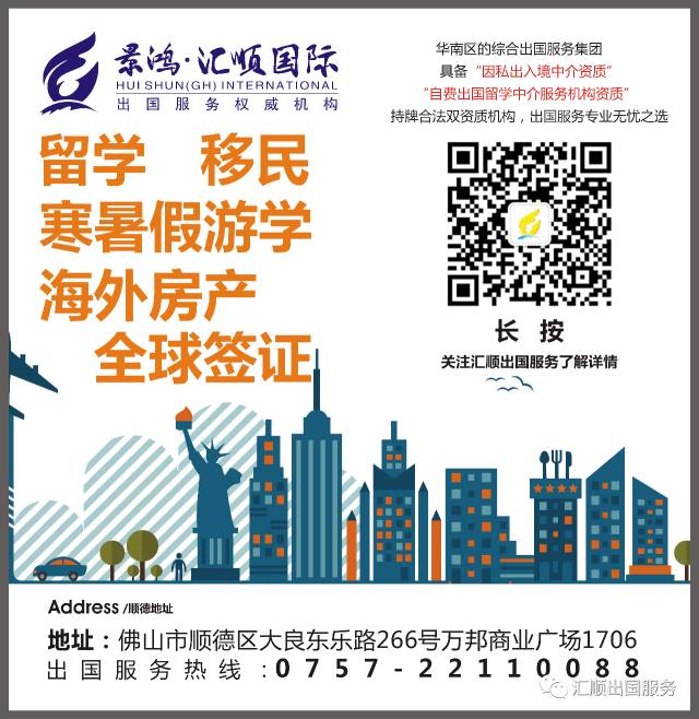 买了英国房产之后,该自行管理还是委托租赁公司?哪个性价比更高?