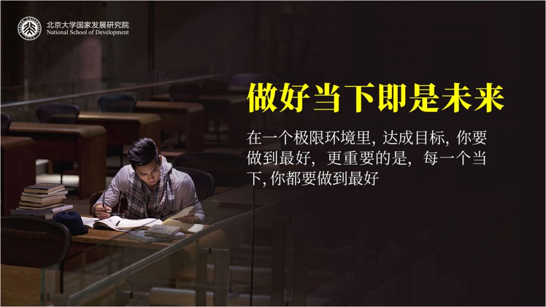 陈春花2019年注定是个分水岭