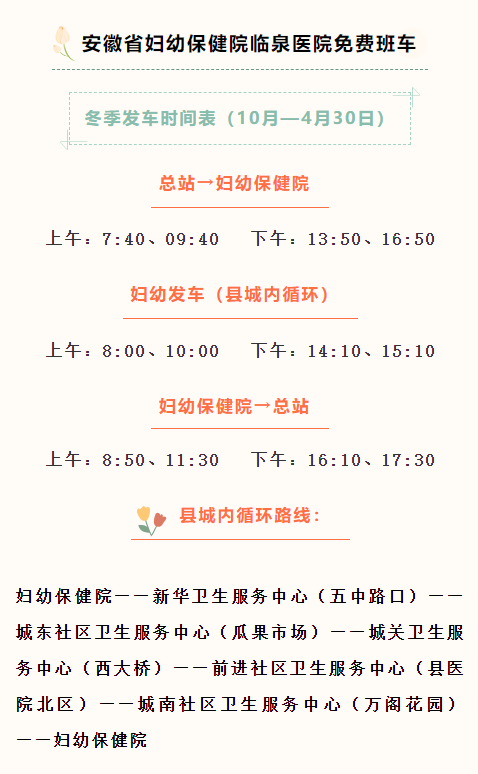 什么是远程监护全面呵护母婴安全——在家“远程”胎心监护来了！_https://www.jmylbn.com_新闻资讯_第15张