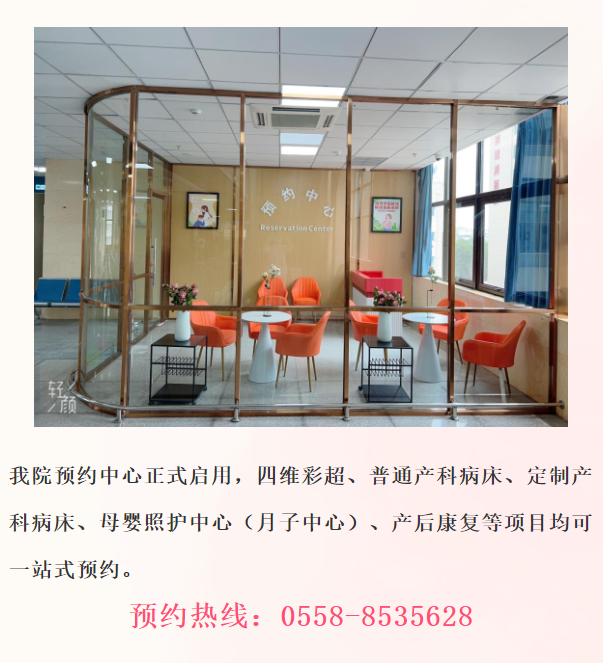 什么是远程监护全面呵护母婴安全——在家“远程”胎心监护来了！_https://www.jmylbn.com_新闻资讯_第13张