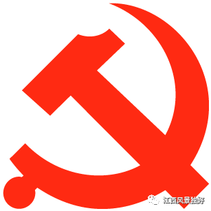党徽分割线