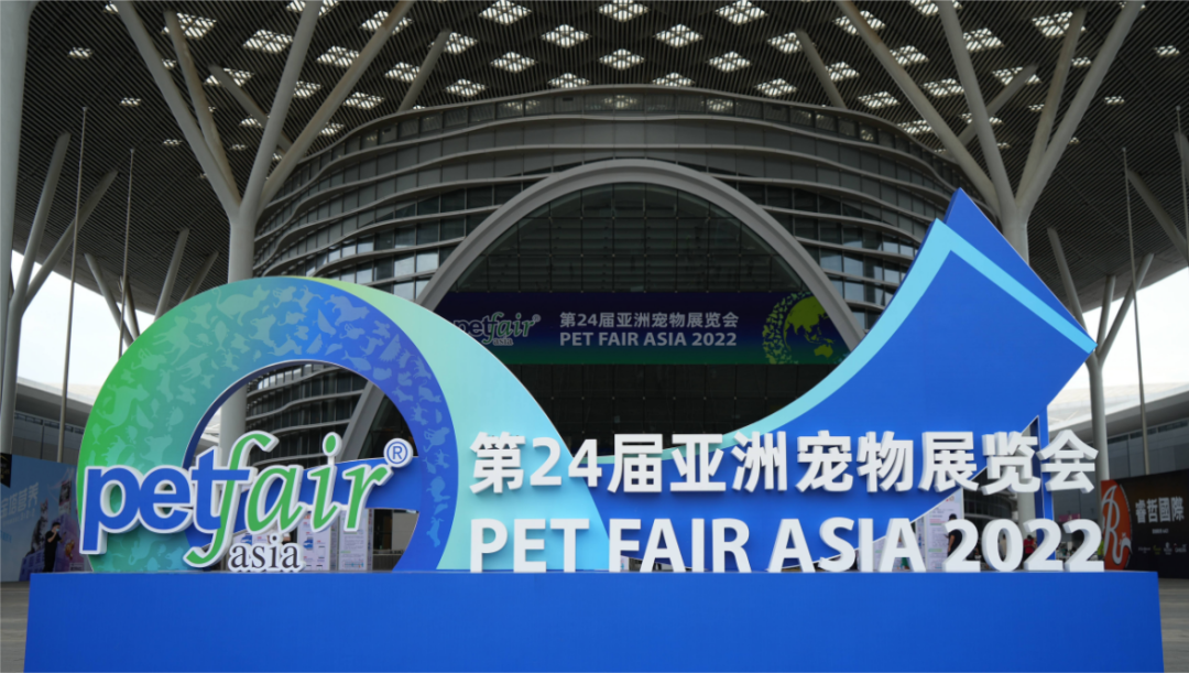 譜尼測試：守護寵物食品用品安全 精彩亮相亞洲寵物展