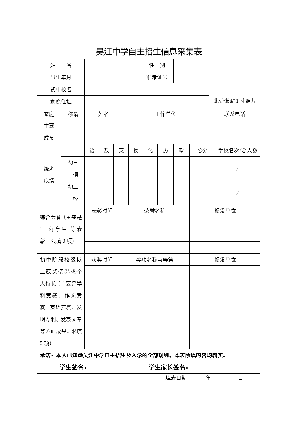 企业微信截图_20250611214425.png