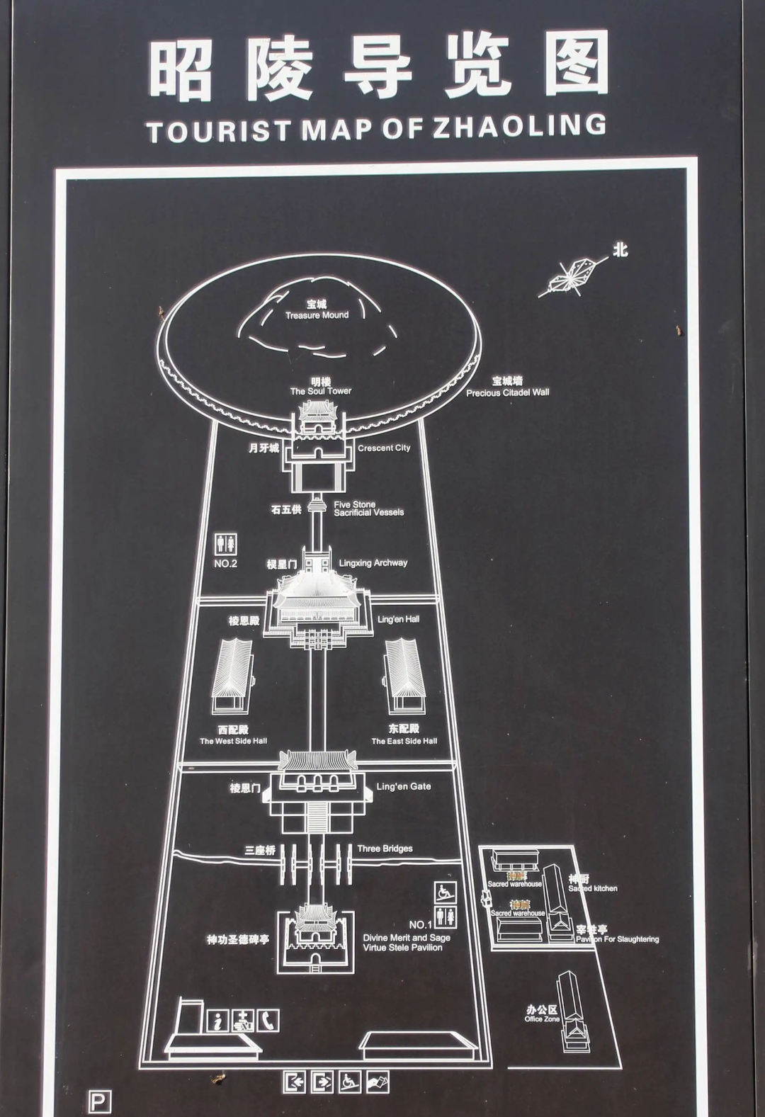 史上最全明十三陵旅游攻略