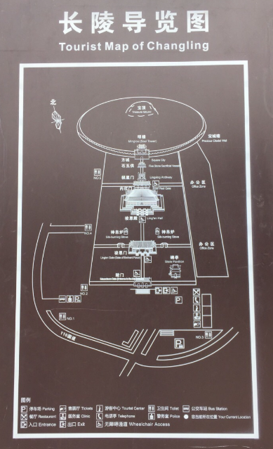 史上最全明十三陵旅游攻略