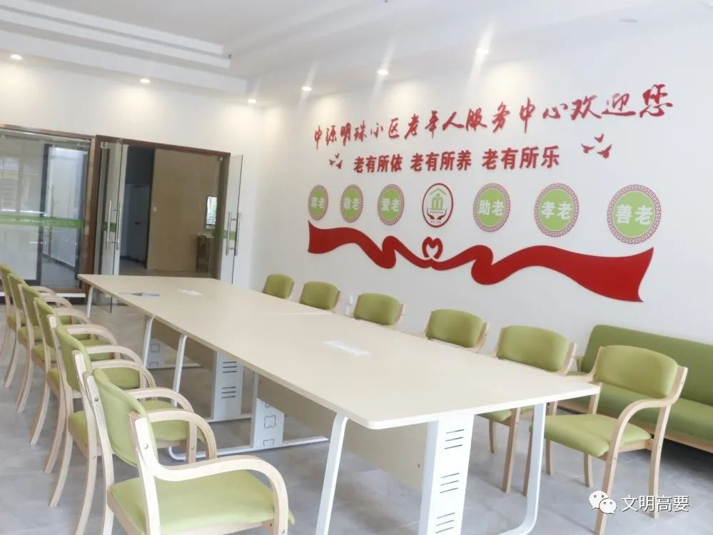 肇庆这些小区的养老服务设施配套齐全实用有你家的小区吗