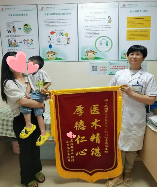 患儿家属为表感谢给李春华主任送来锦旗