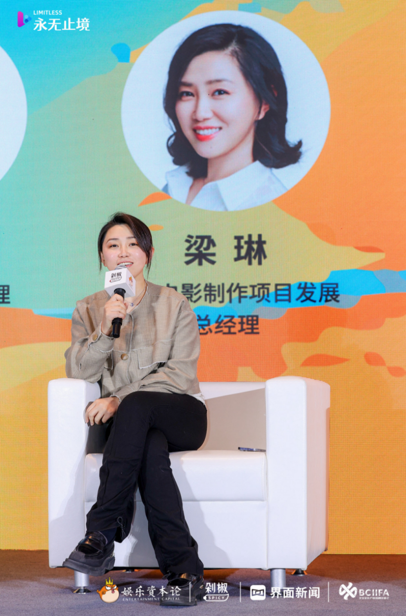 万字长文2024中国文娱产业的10个预判ceis2024现场实录①