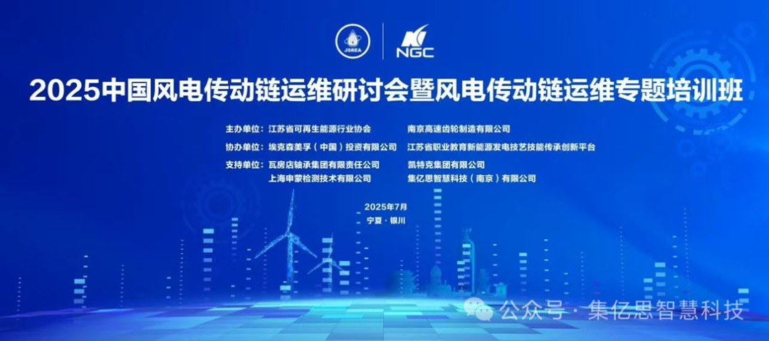 微信图片_20251013100232