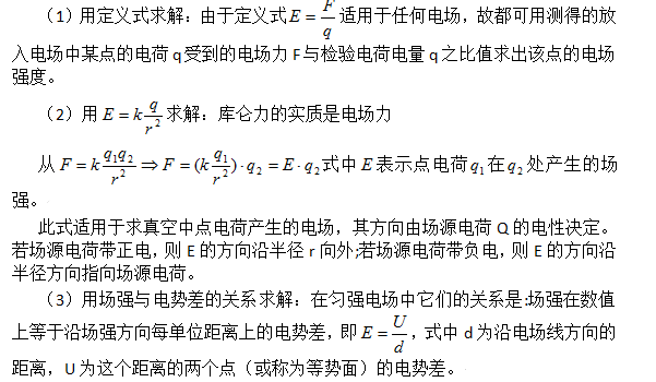 重力加速度单位_重力加速度单位换算_重力加速度单位gal