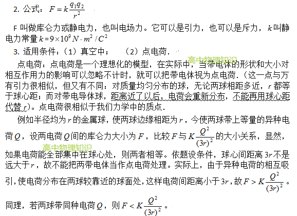 重力加速度单位换算_重力加速度单位_重力加速度单位gal