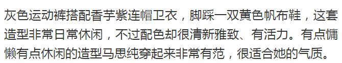 馬思純又換 新髮型，齊耳短髮搭齊瀏海太減齡，網友：氣質都減沒了 時尚 第6張