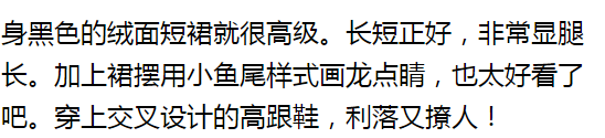 明星果然是胖著玩的！景甜紅衛衣配破洞褲，帥氣時髦 這次真瘦了 時尚 第14張