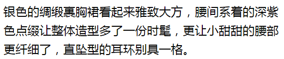 明星果然是胖著玩的！景甜紅衛衣配破洞褲，帥氣時髦 這次真瘦了 時尚 第10張