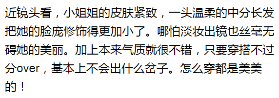 36歲張鈞甯私服太會搭了！不管清新風還是帥氣造型，都能完美駕馭 時尚 第14張