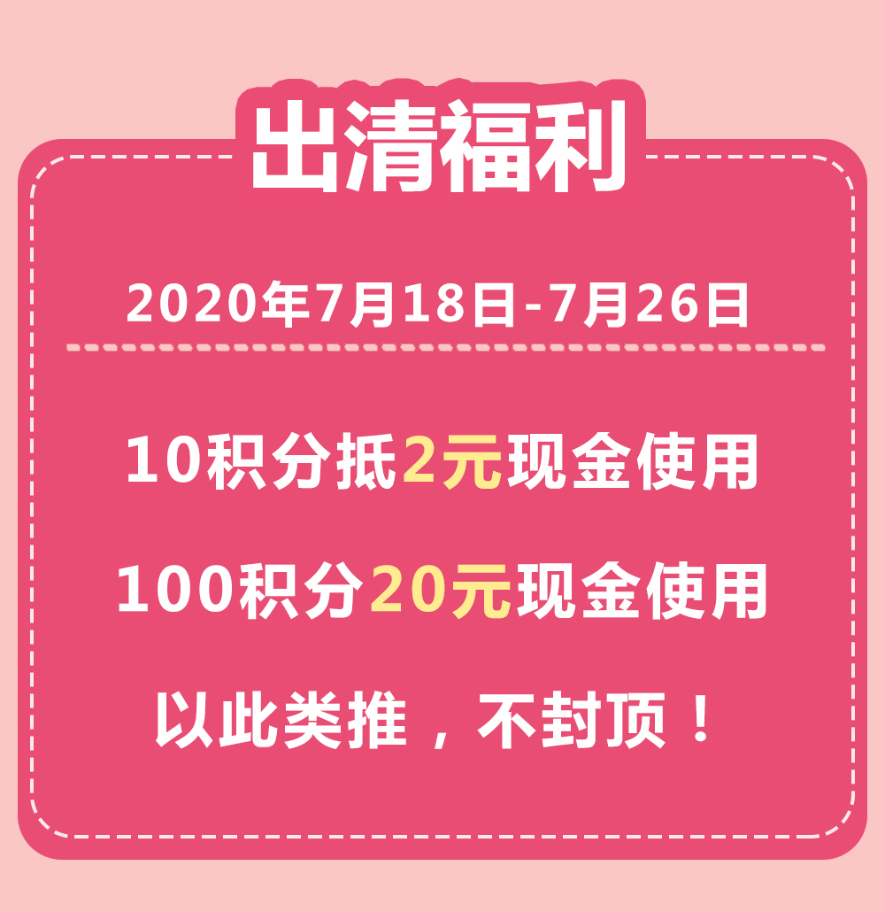 新裝清貨！1折起！柳州這個大商場即將被擠滿！ 時尚 第11張