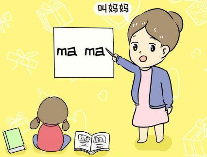 宝宝语言发育迟缓难以改善？很可能是方法不对！儿童营养专家给你