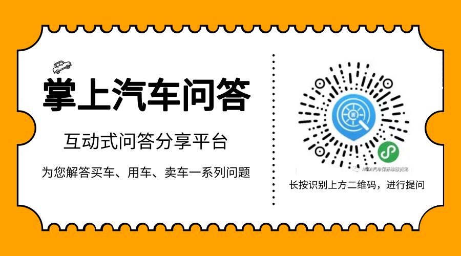 【維修案例】奔跑R350儀表警告燈偶爾全亮 汽車 第8張