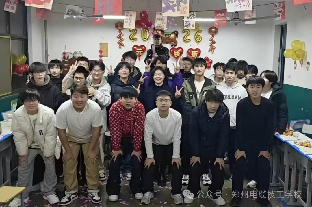 元启新程，青春当“燃”——教室里的新年狂欢，这才是青春该有的样子！