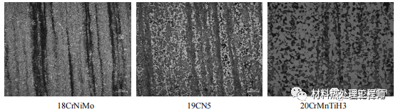 低碳齿轮钢带状组织评定的热处理工艺影响分析的图3