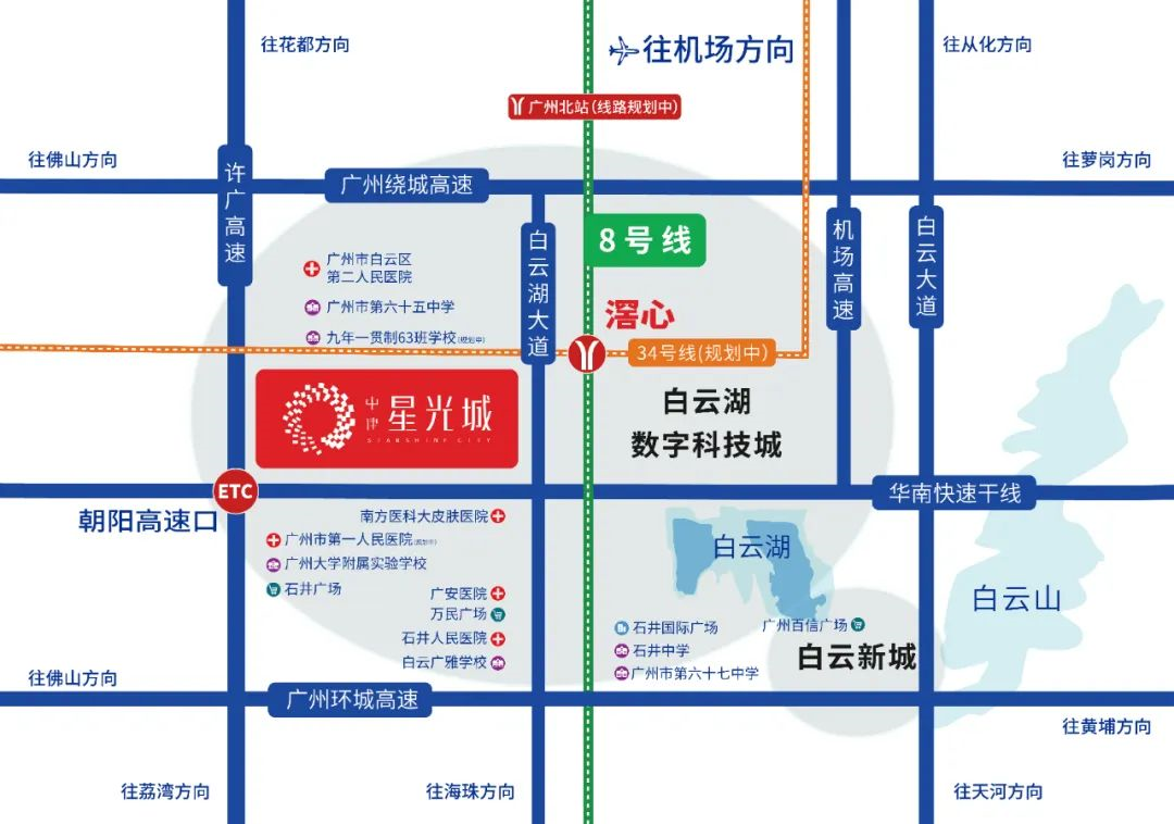 【双十一购房节】广州中建星光城22X万起，1元抢10万元车位抵用券