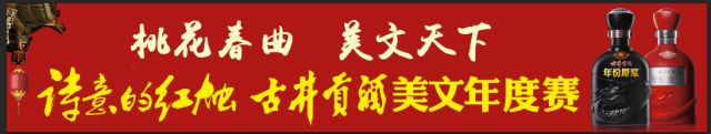 [转载]诗意的红烛——安徽教师散文百家》（第四辑）首发式暨座谈会在合肥举行