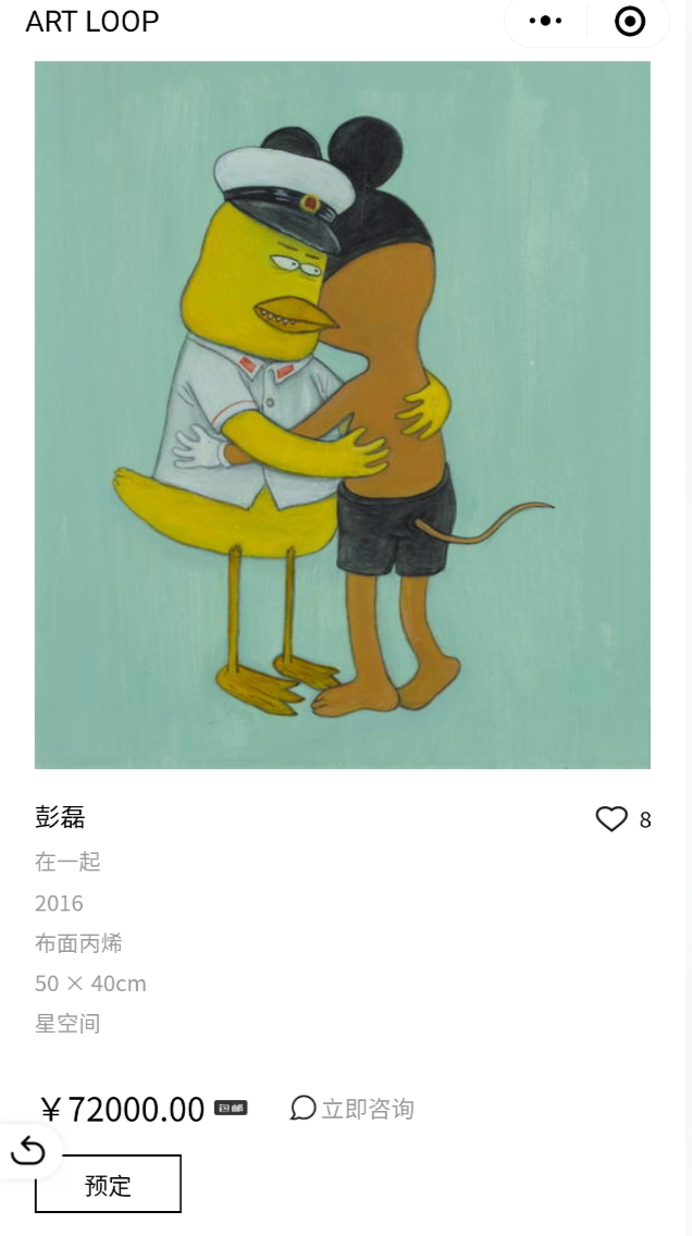 区块链真相50讲_区块链首码_区块链财富