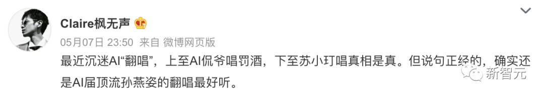 翻唱吴亦凡想你 翻唱mv_网红音乐翻唱dj版_翻唱网