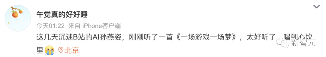 网红音乐翻唱dj版_翻唱网_翻唱吴亦凡想你 翻唱mv