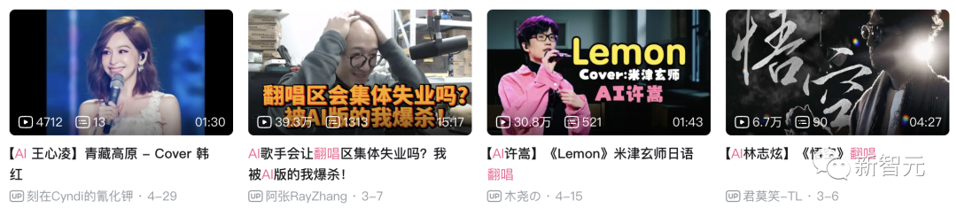 翻唱网_翻唱吴亦凡想你 翻唱mv_网红音乐翻唱dj版