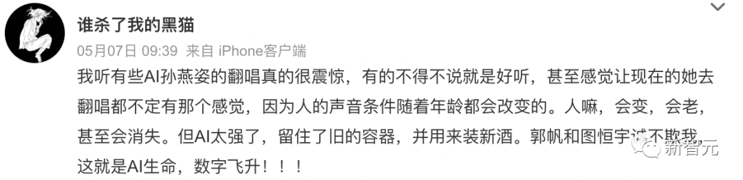 翻唱吴亦凡想你 翻唱mv_网红音乐翻唱dj版_翻唱网