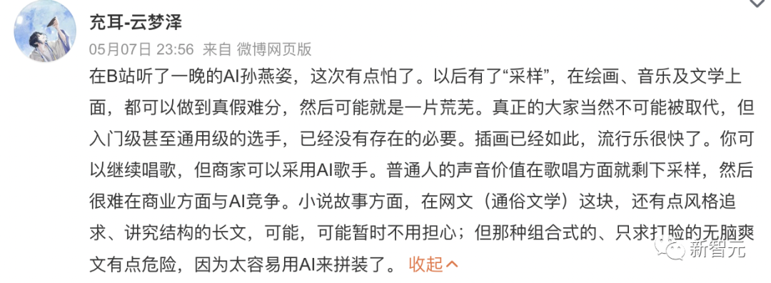 翻唱网_网红音乐翻唱dj版_翻唱吴亦凡想你 翻唱mv