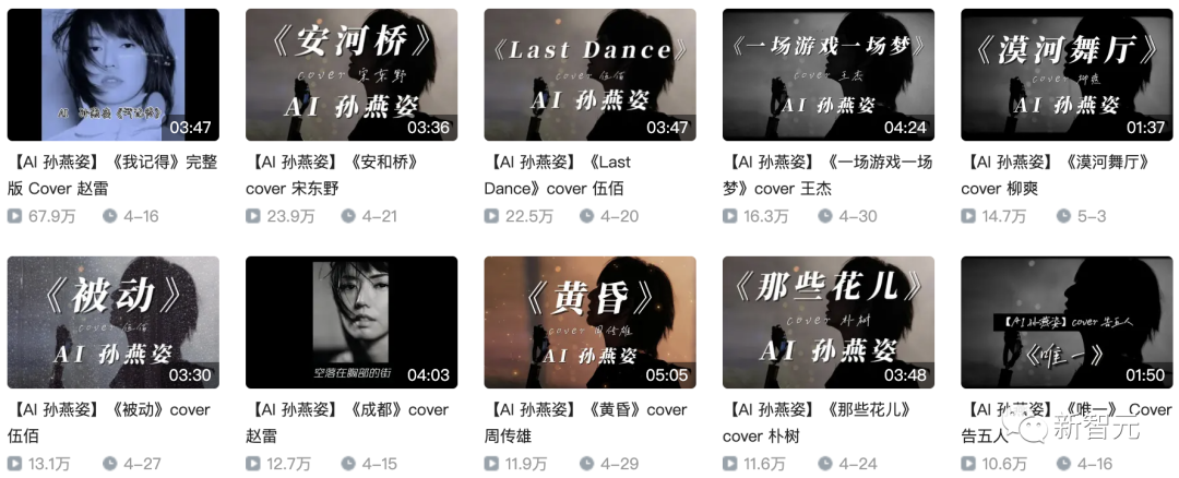 网红音乐翻唱dj版_翻唱吴亦凡想你 翻唱mv_翻唱网