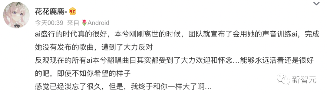 翻唱吴亦凡想你 翻唱mv_翻唱网_网红音乐翻唱dj版