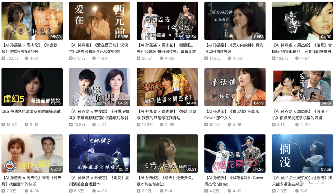 翻唱网_翻唱吴亦凡想你 翻唱mv_网红音乐翻唱dj版