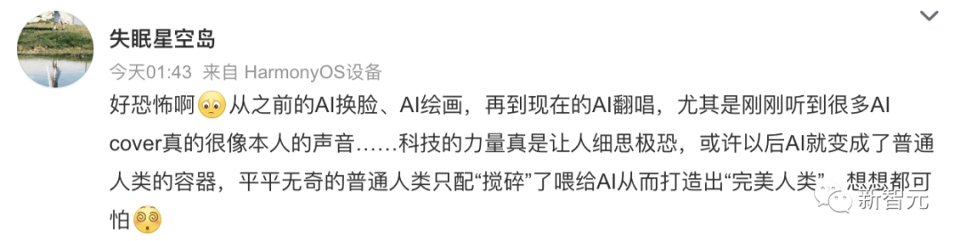 翻唱吴亦凡想你 翻唱mv_翻唱网_网红音乐翻唱dj版