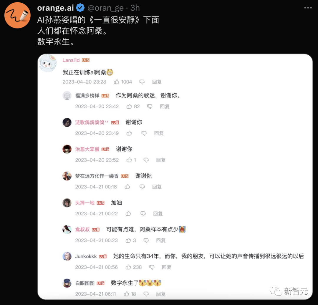 翻唱网_翻唱吴亦凡想你 翻唱mv_网红音乐翻唱dj版