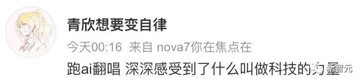 翻唱吴亦凡想你 翻唱mv_翻唱网_网红音乐翻唱dj版