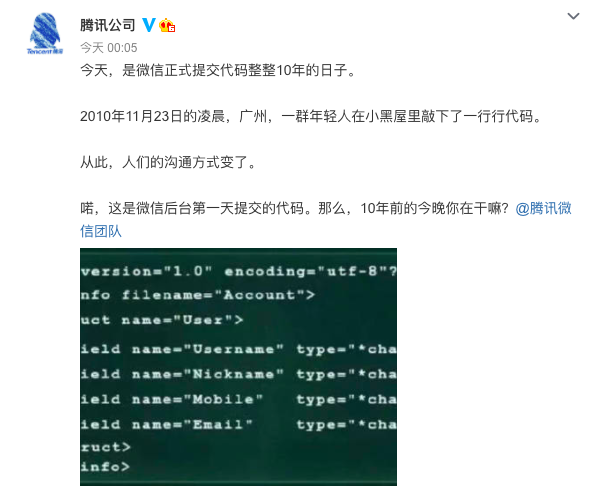 分享到微信代码_微信二维码悬浮代码怎么用_微信代码