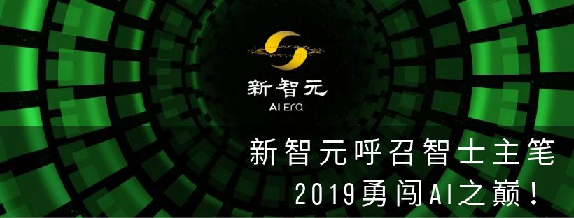 AI能写论文了！华人本科生发明AI论文生成器