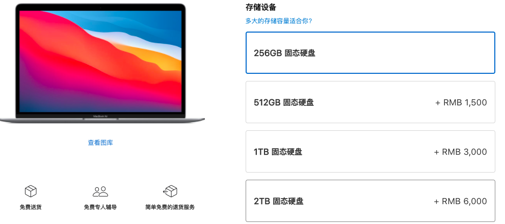 牛！中國工程師破解蘋果M1芯片，輕松擴容16G內存，1TB硬盤的圖3