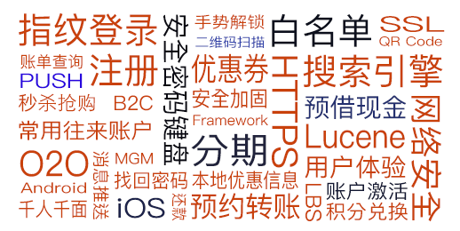 app開發(fā)之初流程_app軟件如何開發(fā)_手機(jī)app軟件開發(fā)流程