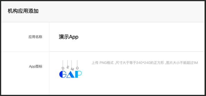 app开发之初流程_手机app软件开发流程_app软件如何开发