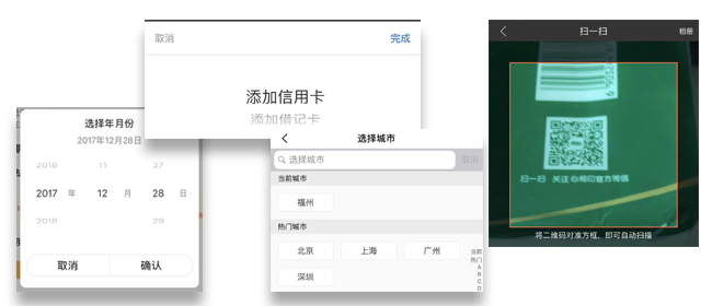 app開發(fā)之初流程_手機(jī)app軟件開發(fā)流程_app軟件如何開發(fā)