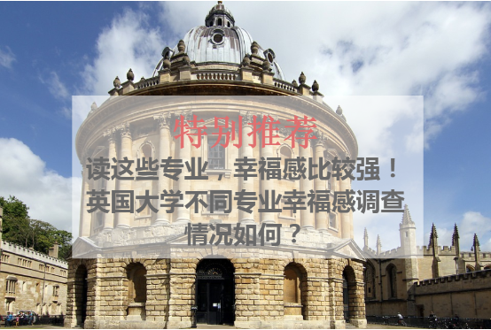 除了G5，这些学校是中国学生的最爱！