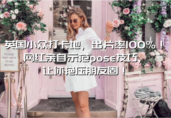 英国哪些大学极具性价比?来看看这五所吧!-微信头条网 英国哪些大学极具性价比?来看看这五所吧!